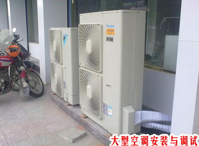 �յ��ƻ�����װ�յ�����׼ӷ����ܡ�ά�ޱ���