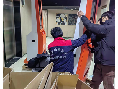 ��ľ�Ҿߡ�������Ʒ���װ���񣡴����ֻ���װ