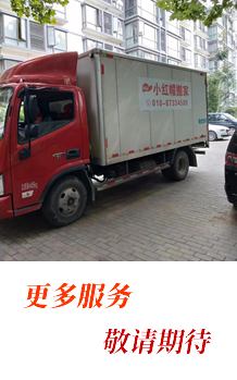 ��ҹ�˾���������Ŀ